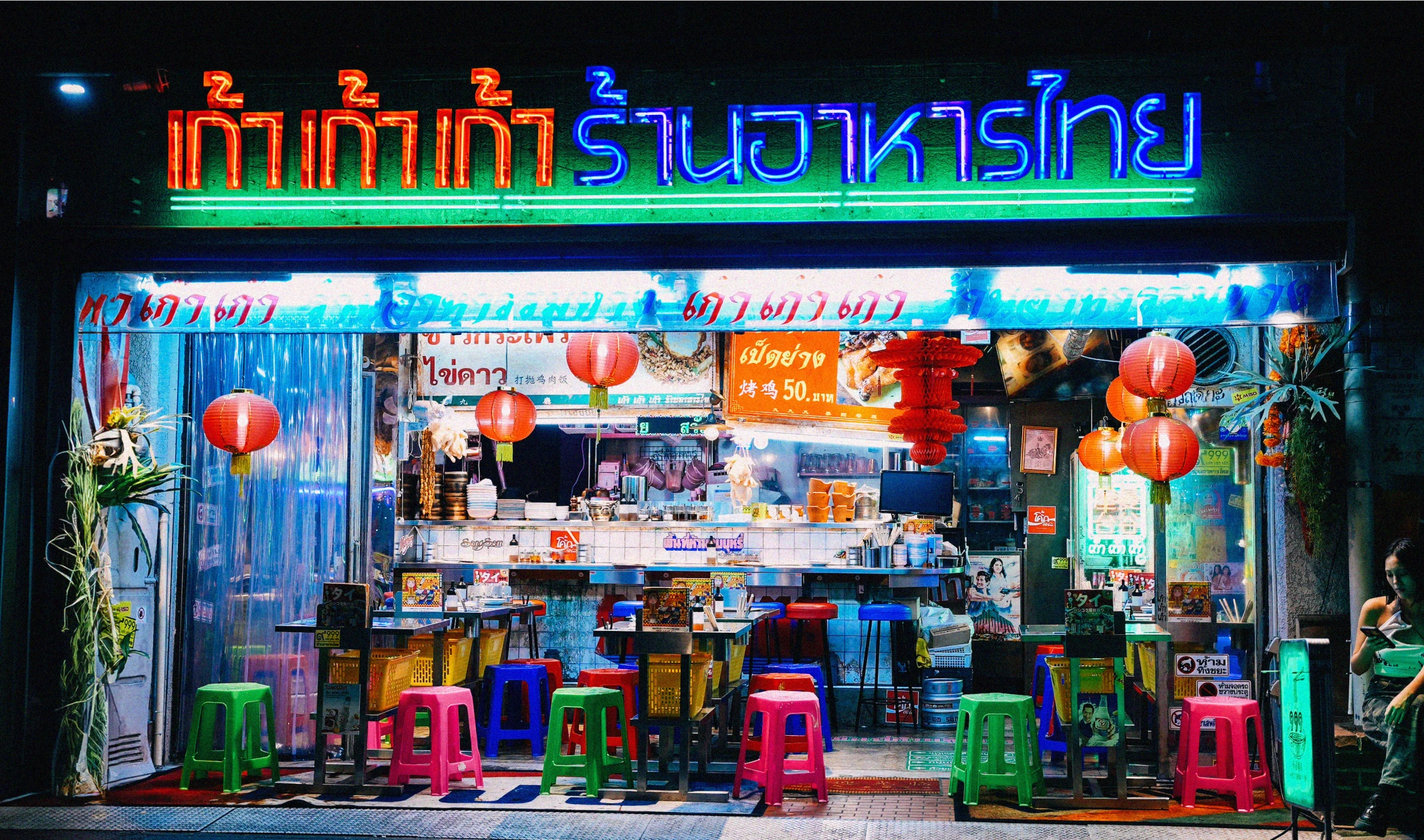 ビジュアルシミュレーション